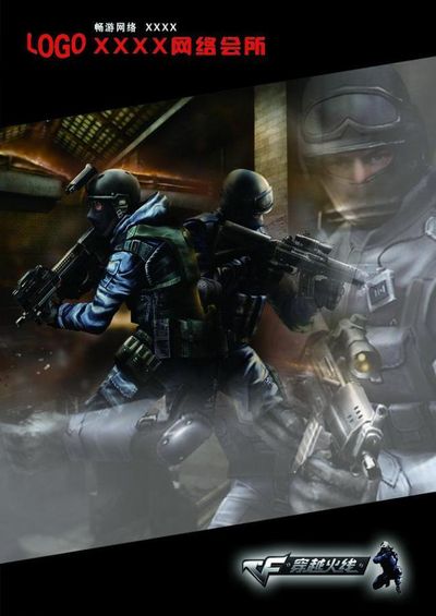 短期竞争力 短期竞争力